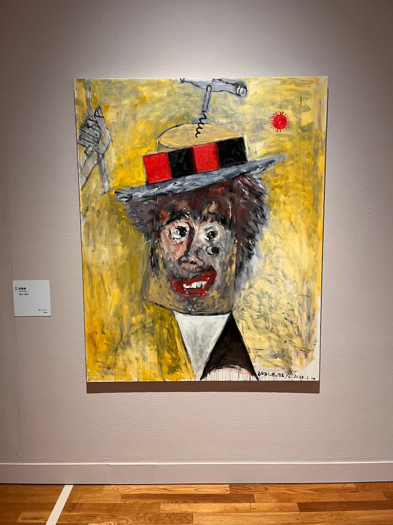 Tadanori Yokoo 横尾忠則　ART アート 